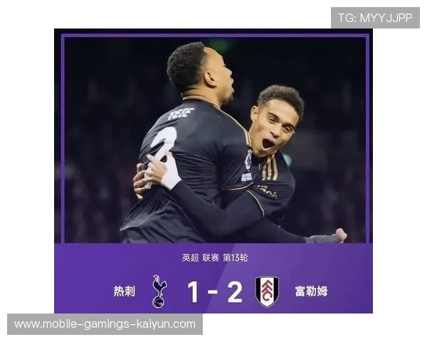 热刺门前的连续抢点使比分发生微妙变化 热刺门前的连续抢点使比分发生微妙变化