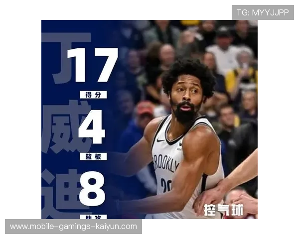 篮网三节领先21分提前定调