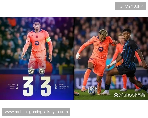 巴萨与布鲁日3-3战平，防线频频失误，晋级形势严峻，巴萨中场布教授